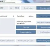 Cum de a crea un dicționar pentru Brutus, un program de hacking