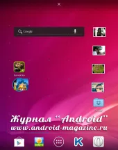 Cum se poate crea dosarul în Android 4