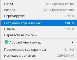 Как да копирате и Кацане променя под себе си стъпка по стъпка ръководство