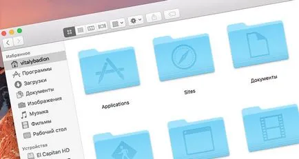 Как да промените местоположението на потребителски папки в Mac OS, за създаване на технологични услуги
