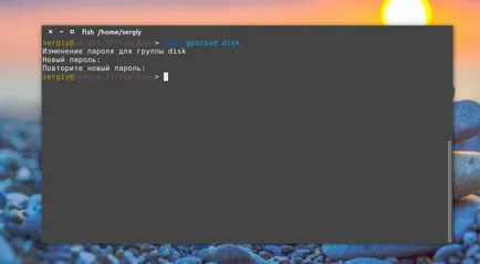 Как да смените паролата си в Linux