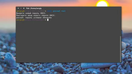 Как да смените паролата си в Linux
