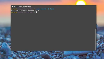Как да смените паролата си в Linux