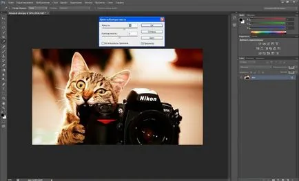 Как да си направите снимка в Photoshop да направи по-лек