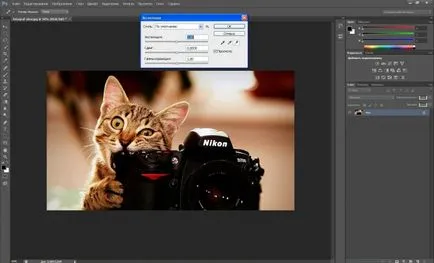 Как да си направите снимка в Photoshop да направи по-лек