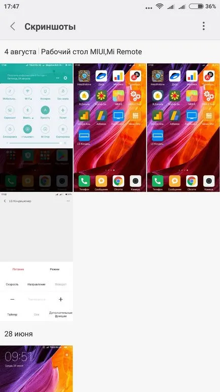 Как да направите екранна снимка на смартфона Xiaomi - 4-простият начин