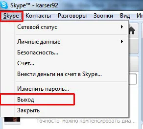 Cum să eliminați Skype de la pornire