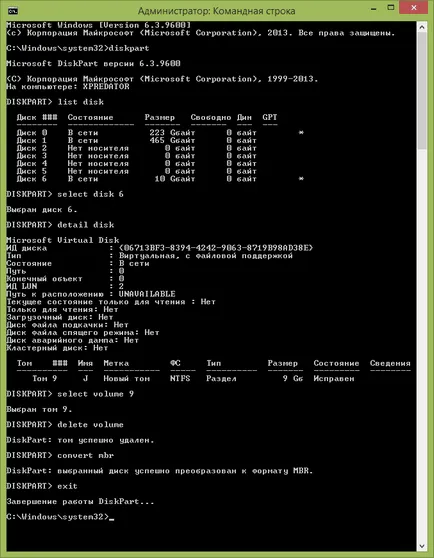 Cum de a elimina o partiție de zero de pe hard disk