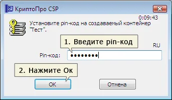 Cum se instalează un certificat folosind eToken rutoken sau, în cazul în care certificatul nu este înregistrat pe