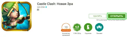 Как се инсталира играта в BlueStacks инсталирате приложения за Android