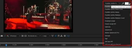 Как се инсталира шрифт в Adobe After Effects, добавете надпис на видео