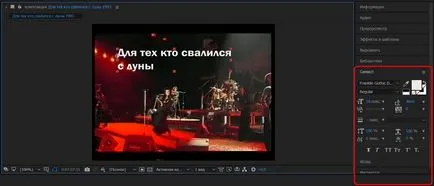 Как се инсталира шрифт в Adobe After Effects, добавете надпис на видео