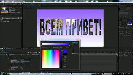 Cum se instalează un font în Adobe After Effects adăuga o inscripție pe video