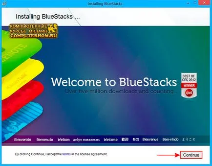 Cum se instalează BlueStacks