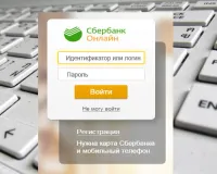 Как да се възстанови спестовна банка ПИН кода карта - какво да правя, ако забравя