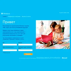 Как да възстановите Windows 7 активиране, ако тя отлетя