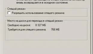 Как да се даде възможност на готовност