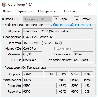 Hogyan lehet megjeleníteni a processzor hőmérsékletét tálcán core temp