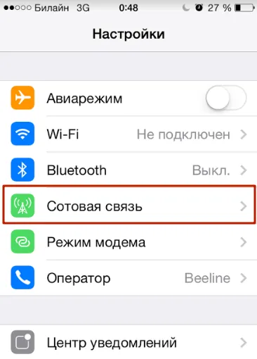 Cum se activează Internet pe iPhone (Configurare Internet mobil)