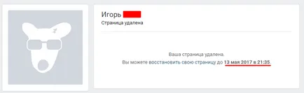 Cum de a recupera după îndepărtarea paginii VKontakte ghid pas cu pas