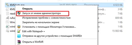 Как да възстановите Windows 7 активиране, ако тя отлетя