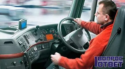 Как да изберем радиото за шофьори на камиони труден избор на радиоприемници за коли