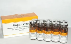 Karipazim ne in 350 de farmacii in intreaga Institutul de Cercetare ONG de Neurochirurgie, Karipazim