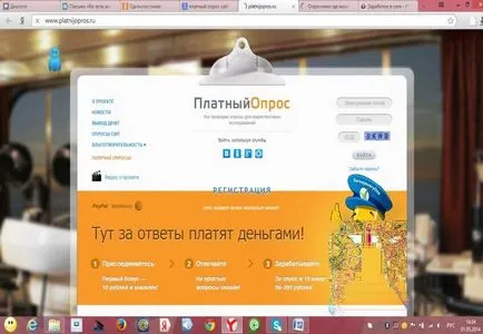 Как да спечелим пари в интернет на изборите