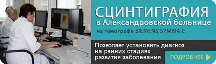 Александър болница, гинекология отдел 1 и 2