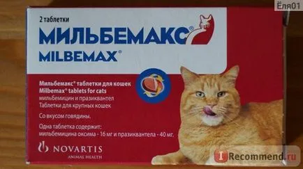 Антигелминтици Novartis milbemaks - 