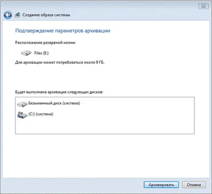 Biztonsági mentés és visszaállítás mentés Windows 7 - cikkek Directory - cikk a Windows 7