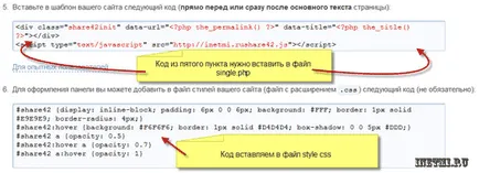 Бутон сайт за социални контакти