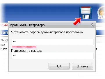 Контрол на използването на компютъра с потребителското център за борба с времето