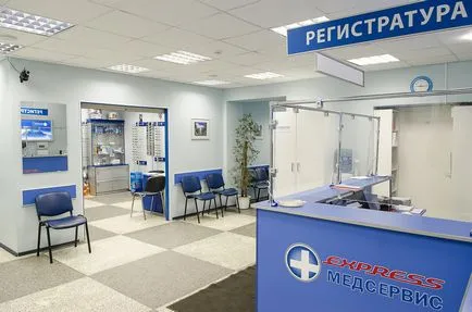 Consultare de ginecolog din Sankt-Petersburg la cel mai bun preț, exprimă Medservice