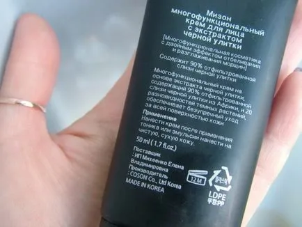 cosmetice coreeană mizon de melci din magazinul lunifera - Elena Cemezov