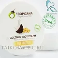 Crema de corp cu ulei de nucă de cocos, crema Thai