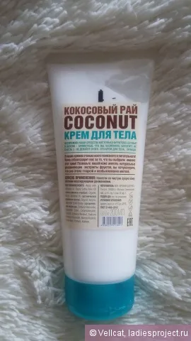 Cream biobolt test - Coconut paradicsom - - vélemények, fényképek és ár