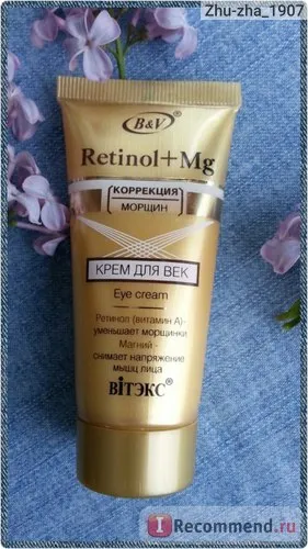 Eye Cream Belita-Vitex retinol mg - «krém - retinol mg