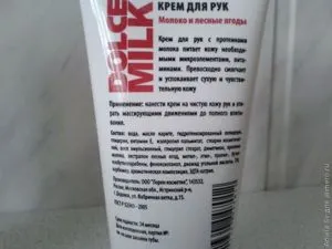 Creme pentru lapte mâini dolce