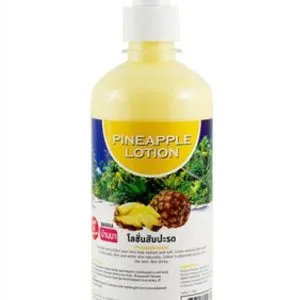 Crema de corp cu ulei de nucă de cocos (Banna cremă de nucă de cocos) 250ml, cosmetice naturale din Thailanda și