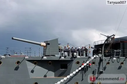 Cruiser Aurora, София - 