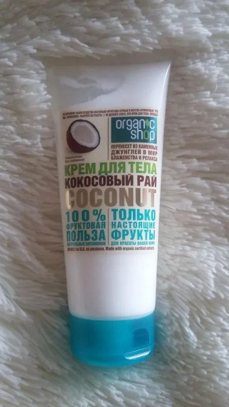 Cream biobolt test - Coconut paradicsom - - vélemények, fényképek és ár