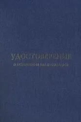 Курсове упражняват терапия масаж с медицинско образование