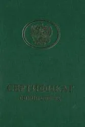 Курсове упражняват терапия масаж с медицинско образование