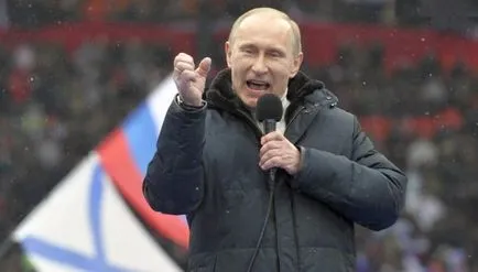 Jacket като Путин, като