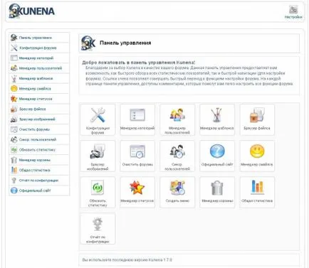 Kunena - Forumul pentru joomla