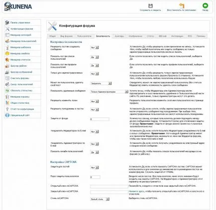 Kunena - Forumul pentru joomla