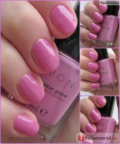 Avon лак за нокти цвят експерт nailwear Rro - 