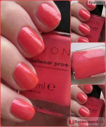 Avon лак за нокти цвят експерт nailwear Rro - 