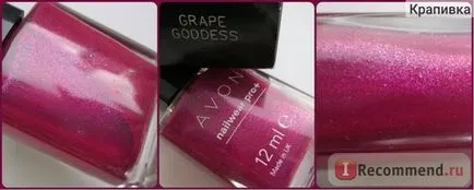 Avon лак за нокти цвят експерт nailwear Rro - 